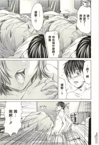 [Miyazaki Maya] Blush-DC ~Himitsu~ Vol.2 [Chinese]