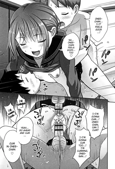 [malcorond] Ameno Hinooneechan (Chiisize) [English] {Hennojin}