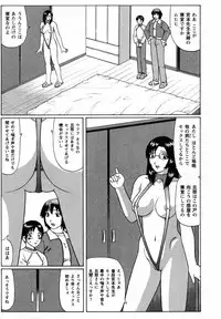 [Nitta Jun] Maji Doutei!?