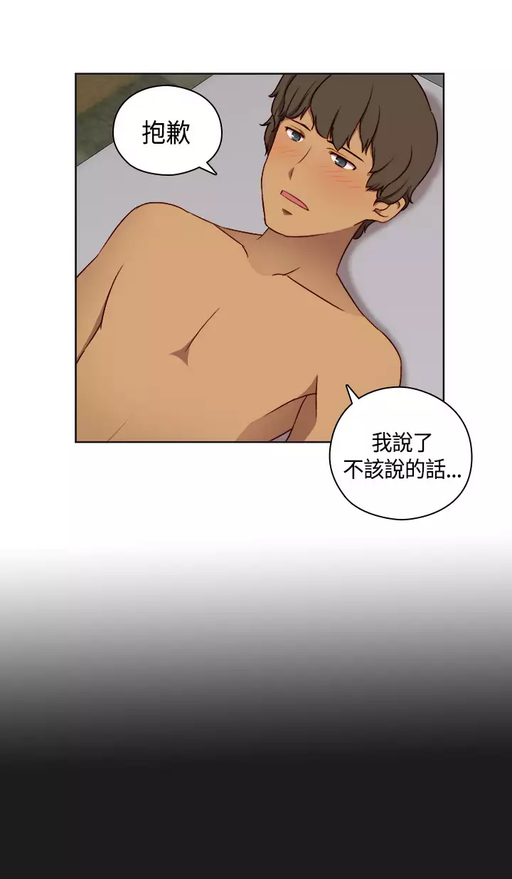 H-Campus H校园<第2季> Ch.47~50 中文