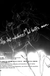 (C92) [Chuuka Mantou (Yagami Dai)] Mantou .41 (Neon Genesis Evangelion)