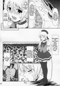 (COMIC1☆7) [Atelier Lunette (Mikuni Atsuko)] SCANDALOUS -Haisetsu no Utahime- [English] {yalmetc}
