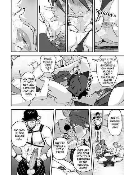 Toaru Osu Danshi | A CERTAIN MANLY GUY