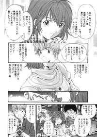 [Kobayashi Takumi] 9 Love Letters