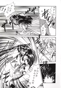 (C49) [Parupunte (Fukada Takushi)] F-26 (Neon Genesis Evangelion, Samurai Spirits)