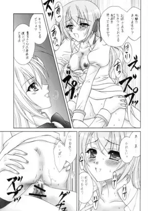 Naisho no Seitokai Shitsu