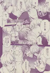 BOY'S ピアス 2014-07