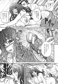 [Yumura Hiroyuki] Potepai