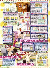 BugBug 2008-11 Vol. 171