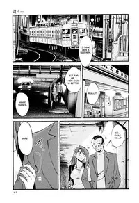 [TsuyaTsuya] Hadaka no Kusuriyubi 2 [English] {Fated Circle}