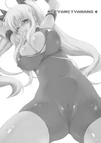 Mechamecha Nano (Mahou Shoujo Lyrical Nanoha) [English] [Rewrite]