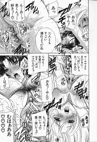 [Drill Murata] Ikumade... Piston! - Do the piston until breaking