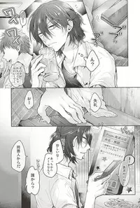 (Zenkai Cadence 5) [Taranta (Hara Chimu)] Cat room (Yowamushi Pedal)