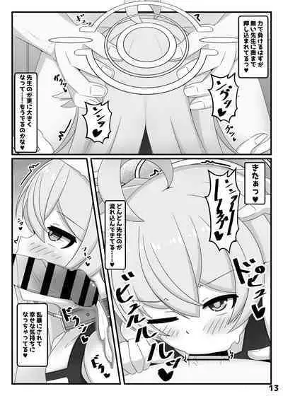 BlueArch Hoshino to Ecchi Book