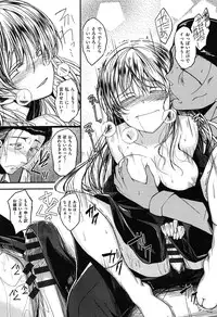 [Hirama Hirokazu] Zettai Koubi Sengen