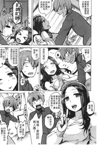 [Yuugiri] Kairaku Holic - Pleasure Holic | 快樂成癮症 [Chinese]