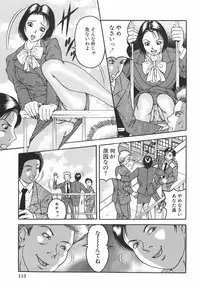 [Sanba Rio] Goukan Shiiku - Rape & Breed