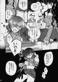 (C59) [Studio Room (Various)] Impression 4 (Various)