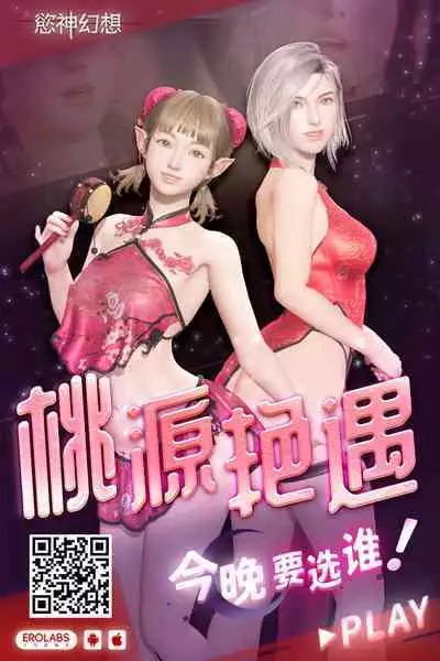 [くまQM] おじさんちの娘になろう！