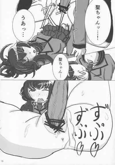 Pawaplus H 2012 Fuyu