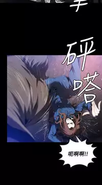 中文韩漫 花冠 無法盛開的花 Ch.0-10 [Chinese]