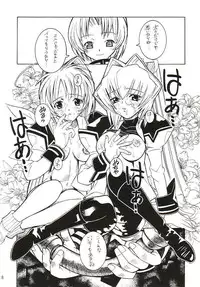 (CR32) [Monte Carlo-ya (Sena Monaco)] LOVE LABORATORY (MUV-LUV)