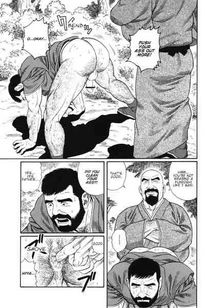 Gedou no Ie Joukan | House of Brutes Vol. 1 Ch. 2