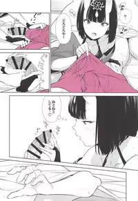 (C94) [BEAR-BEAR (Shiroku Mako)] Kozou no Pants (Fate/Grand Order)