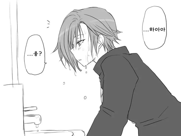 Seitenkango. Shinyuu to Ch. 6-11