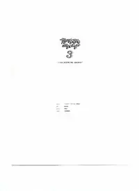 (C65) [Slave (Ebina Souichi)] Kasumi Love 3 (Dead or Alive)