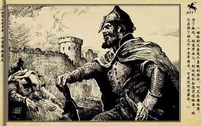 十字军的覆灭 黄云松 张昌洵绘 岭南美术出版社 上+下