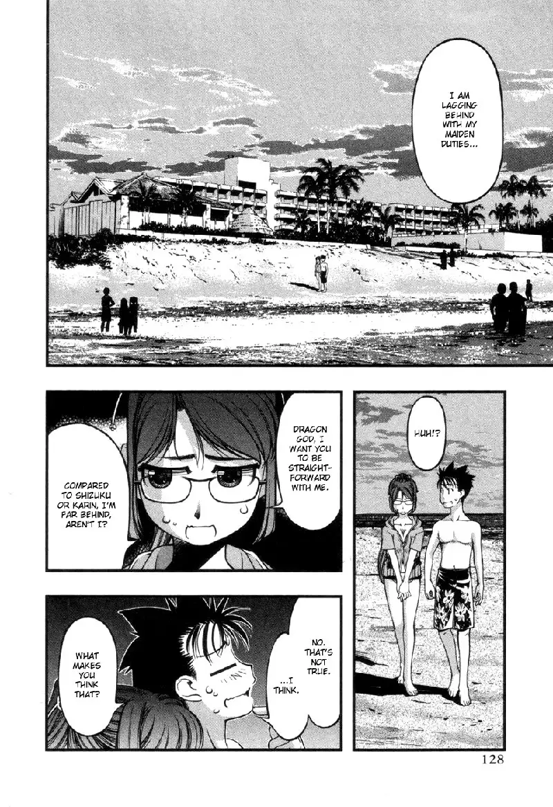 Umi No Misaki V7 - Ch59