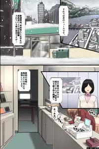 [DL Mate] Pandemic ~ A Harem Established