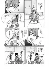 [Takao Yori] Nyotaika Yankee Gakuen ☆ Ore no Hajimete, Nerawaretemasu. 13