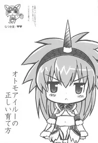 (C76) [QP:flapper (Sakura Koharu, Ohara Tometa)] QPchick 14 Kanzenhan (Monster Hunter)