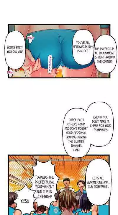 [Fujiko Momoshika] Only I Know Her Cumming Face (Ch.01~47) [English]