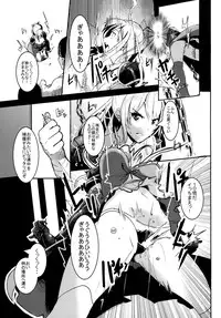 [Trinity Kyoudan (Yukisaki MIALE)] Unfaithful (Granblue Fantasy) [Digital]