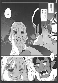 (C83) [Maguro Beya (Shiratama)] PRETTY COLLECTION! (Suite PreCure, Smile PreCure!)