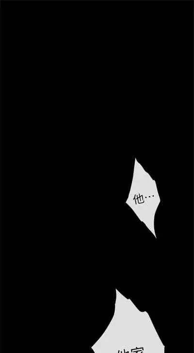 [龜足] S-Mate 1-100 官方中文（完結）