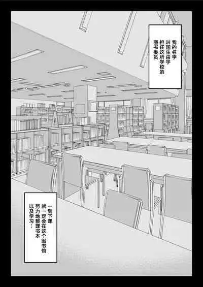 (同人誌) [白金庵 (チンパン)] 全メス穴は俺のモノ～世界一強いオスの日常～ (オリジナル)［拉蒂兹汉化组］