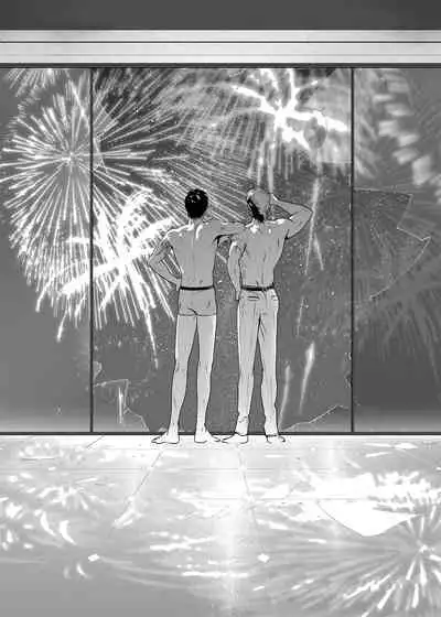 DARKNESS HOUND | 黑暗猎犬 01-05