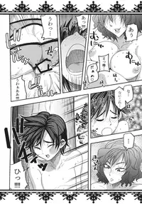 (Reitaisai 10) [Fatboy (Kamina Koharu)] Fuckin’ Ridin’ Kuso Bitch (Touhou Project)