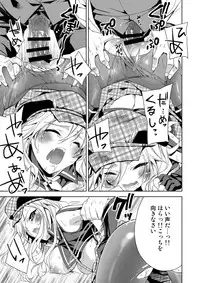 [deathgaze-system (Sid Alice)] Omatome Arisa (God Eater) [Digital]