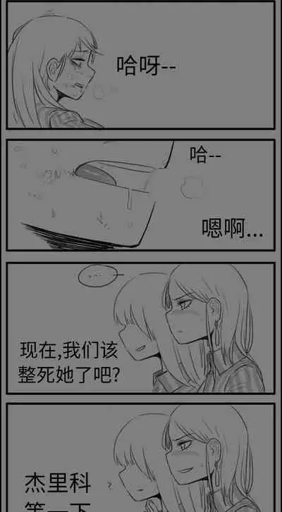 Negev x Kar98k（中国语）