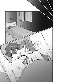 [Haruha] DROWN (Touken Ranbu) [Digital]