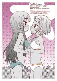 [Shimoboard (Shimosan)] Sakura Marshmellow Data (K-ON!) [Digital]