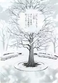 ボーイズキャピ! 2015-02