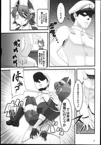 (C85) [Tsurimura (Histamine C)] Ten Conne Tenryuu Connection (Kantai Collection -KanColle-)