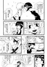 [リリ舎] 応急処置室 (オリジナル)