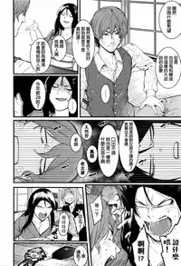 [menea the dog] Fukurai Re to leftovers [chinese]